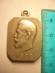 Жетон Казанцам от шефа.