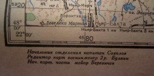 Боевая карта 1944 год... Украина!