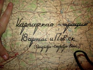 Боевая карта 1944 год... Украина!