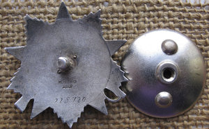 Ов-2 №925*** с чертой