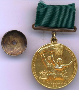 Большая золотая медаль ВСХВ 1939 г.
