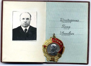 дедушка с полным комплектом документов на ГСТ