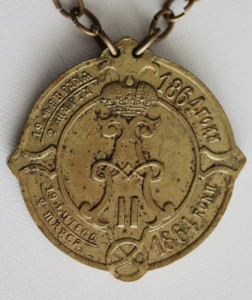 Должностной знак -Лавник.