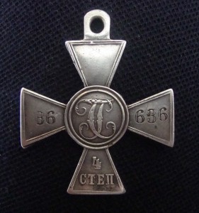 Депутат РСФСР 8 созыв с документами