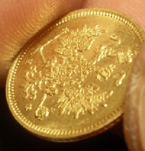 3 рубля 1880 г. (СПБ-НФ).