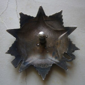 Отечка 2 ст. без Монетного Двора, №74367