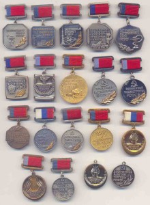 немножко  заслуженных ...