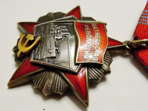 3 рубля 1918г. Закавказский комиссариат ПРЕСС