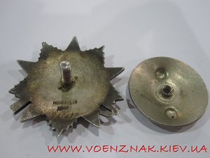Орден Отечественной войны, №845603