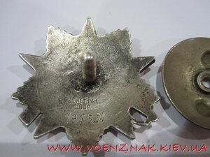 Отечка,Московський завод Платиноприбор, №195324