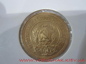 Сеятель 1978 года