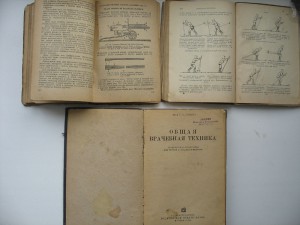 Три разных ТКЗ ( 2 плоских) на одного