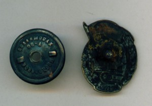 Знак ''Лучший тракторист'' МТС.