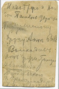 Трость.Россия.1916-й год.Голова лошади