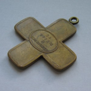 5 РУБЛЕЙ  1850 г.