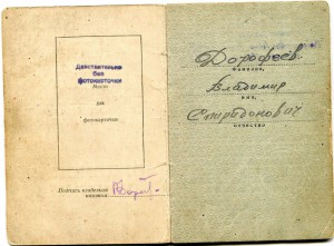 БКЗ на доке,на летчика за Минск