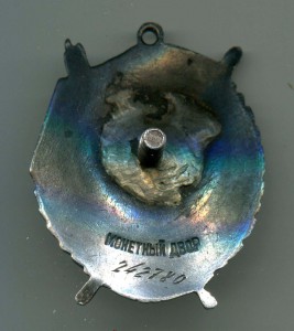 БКЗ на доке,на летчика за Минск