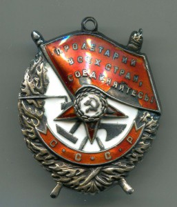 БКЗ на доке,на летчика за Минск