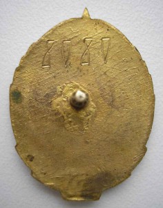 Отличник РККА № 8080. Закрыто.