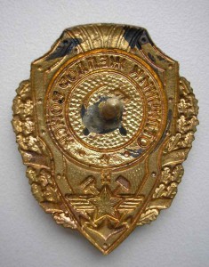 Отличник Желдорвойск. Закрыто.