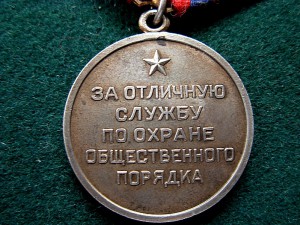 ОВ-2 725***. 83 морская бригада.Керчь-Кубань-Керчь.41-44 гг.