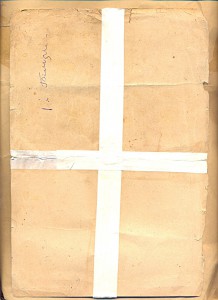 ОВ-2 740*** краснофлотца ЧФ.