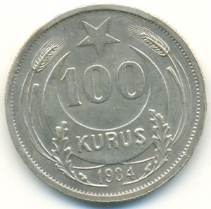 Турция. 100 курушей 1934 года. XF.