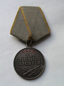 КЗ 220т. + КЗ 860т. + БЗ (не везло с Отечками)