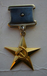 ГСТ №19879