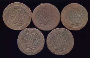 5 КОПЕЕК 1758 - 61 г. 5 шт.