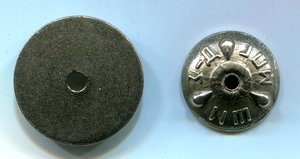 Отличник Народного Образования УССР