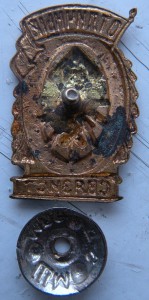 Отличный связист