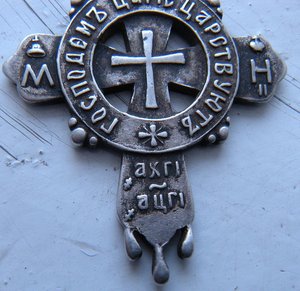 Наперсный крест к 300-летию Дома Романовых.