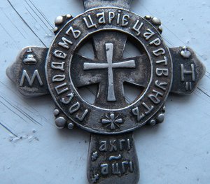 Наперсный крест к 300-летию Дома Романовых.