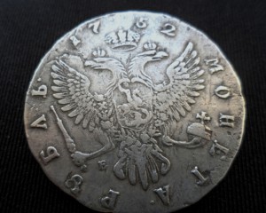 Рубль 1752 ММД