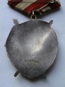 КЗ 2 972т. и БКЗ 493т. на Рязанова