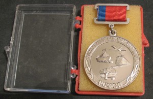 Заслуженный работник транспорта РСФСР неношеный в коробочке