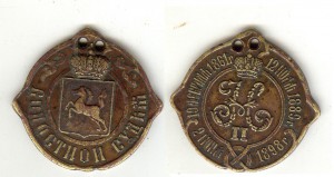 ВОЛОСТНОЙ СУДЬЯ