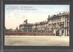 Продам открытку Санкт-Петербург Зимний дворец