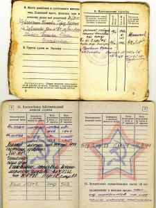 Ушакова №12173, ЗПНГ, Кавказ, ТКЗ №329151+++++