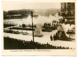 Краб за Афган,Нестеров за Чечню