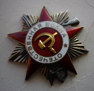 Отечки 2 ст., номера рядом