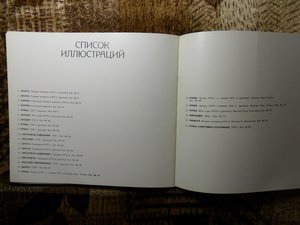 Книги и альбомы по холодному и огнестрельному оружию.