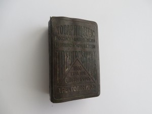 ТО № 60 632