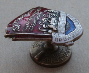 ОСС ЛЕСНОЙ ПРОМЫШЛЕННОСТИ №14518