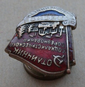 ОСС ЛЕСНОЙ ПРОМЫШЛЕННОСТИ №14518