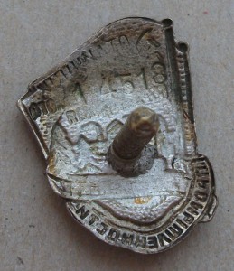 ОСС ЛЕСНОЙ ПРОМЫШЛЕННОСТИ №14518