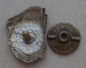 ОСС ЛЕСНОЙ ПРОМЫШЛЕННОСТИ №14518