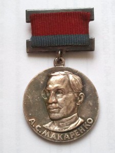 МАКАРЕНКО ранний выпуск