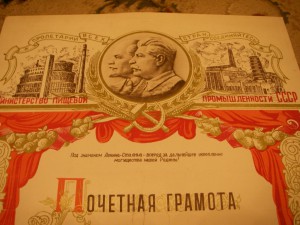 Депутат Межрегиональный совет Эстония Тяжелый металл